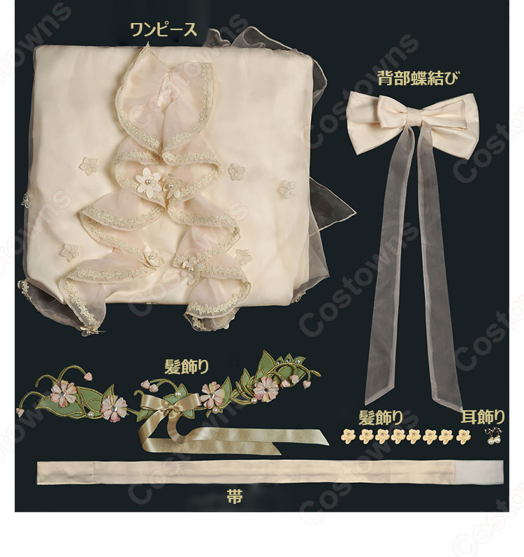 IdentityV 第五人格 少女(記憶) エウリディーチェ コスプレ衣装-14