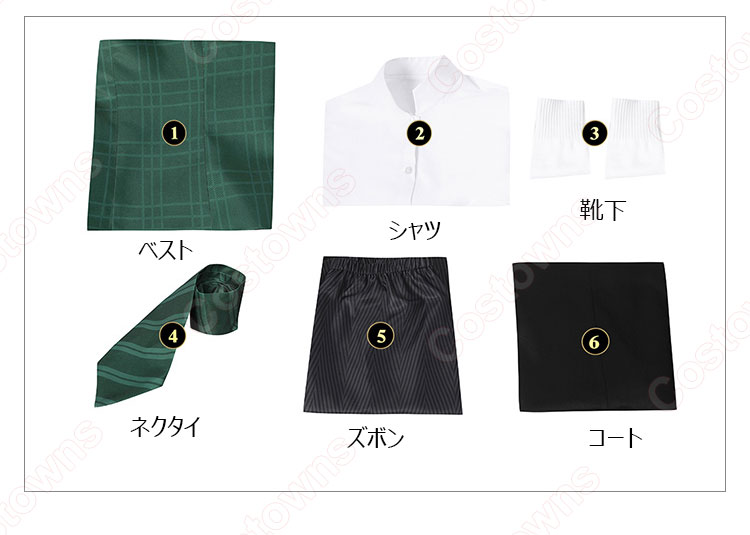 ホグワーツ・レガシー スリザリン 男子生徒 制服 コスプレ衣装 ホグワーツ魔法魔術学校のローブ-15