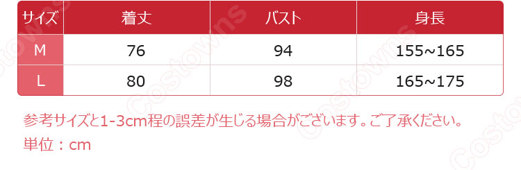 初音ミク ストリートファッション風 コスプレ衣装-14