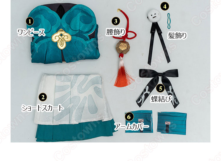 崩壊:スターレイル 青雀 コスプレ衣装-15