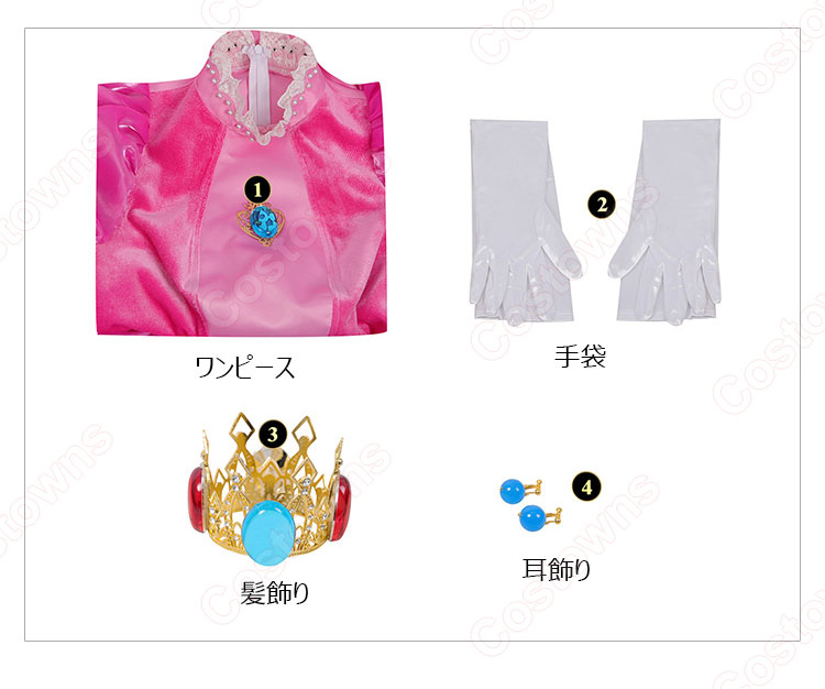 ザ・スーパーマリオブラザーズ・ムービー ピーチ姫 コスプレ衣装-14