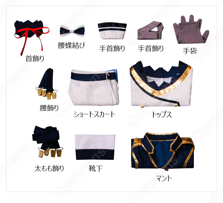 ロクでなし ルミア＝ティンジェル システィーナ＝フィーベル リィエル＝レイフォード コスプレ衣装 『ロクでなし魔術講師と禁忌教典』 cosplay 仮装 変装-10