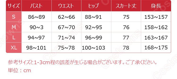 無期迷途 ルヴィア・レイ コスプレ衣装-9