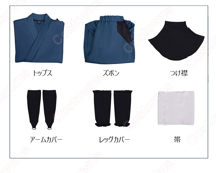 地獄楽 画眉丸 コスプレ衣装-10