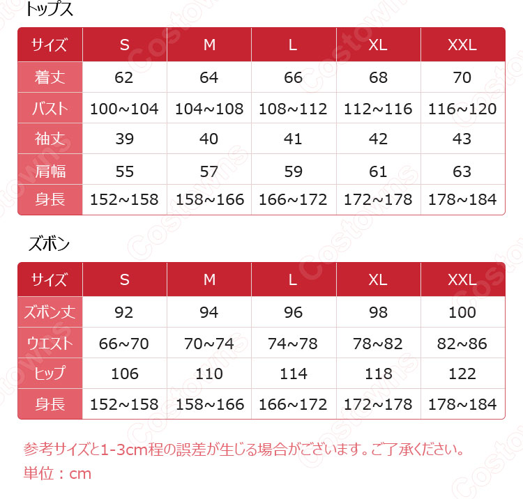 地獄楽 画眉丸 コスプレ衣装-11