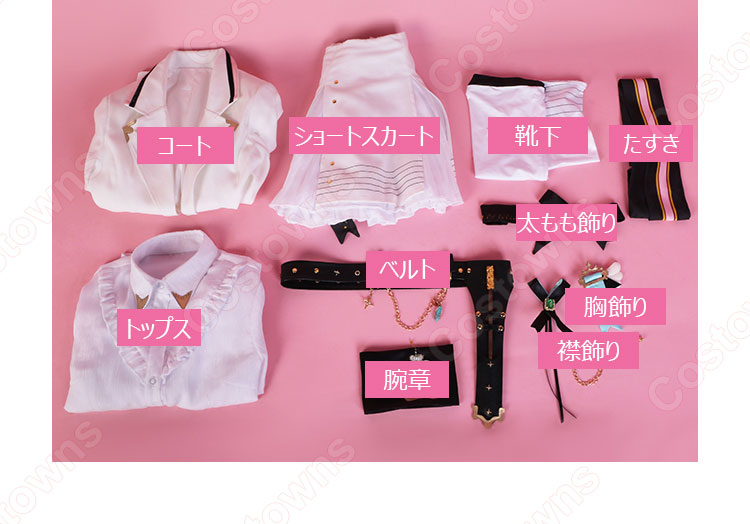 初音ミク コスプレ衣装 『プロジェクトセカイ カラフルステージ！ feat. 初音ミク』 cosplay 仮装 変装-14