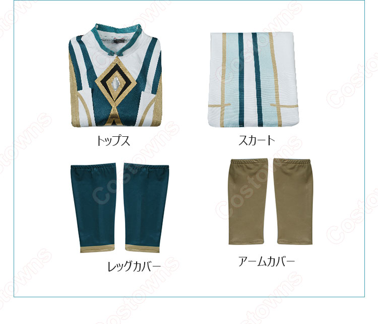 原神 スメール教令院 男性 学者 制服 コスプレ衣装-1