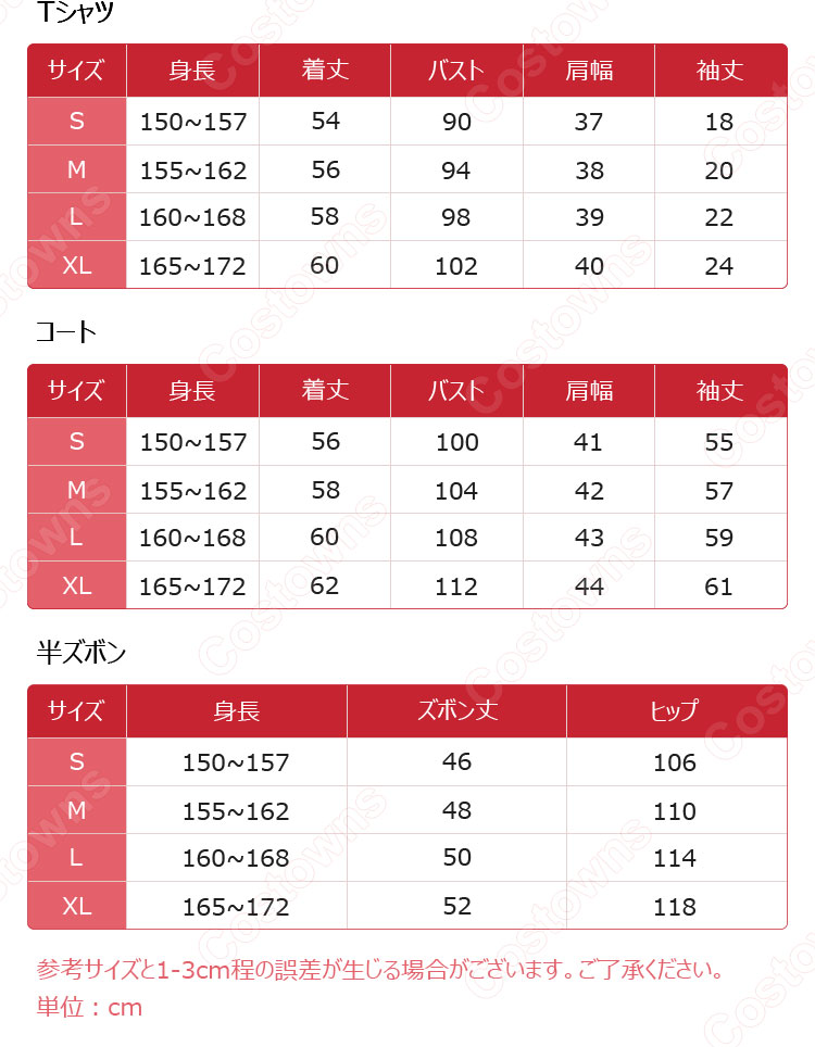 あんスタ！ あんさんぶるトレーニング！！ 全員 コスプレ衣装 MV衣装 トレーニングウェアセット 『あんさんぶるスターズ！！』 乙狩アドニス 姫宮桃李 瀬名泉 七種茨 天満光 cosplay 仮装 変装-6