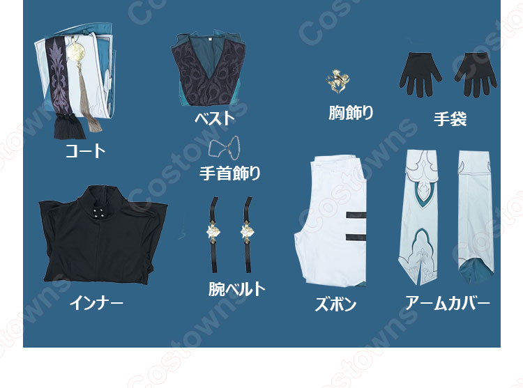 崩壊スターレイル 羅刹(らせつ) コスプレ衣装 - Costowns 崩壊スターレイル 羅刹(らせつ) コスプレ衣装 - Costowns