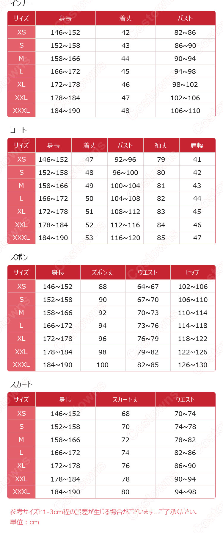 ブルーロック 蜂楽廻 チャイナ服 コスプレ衣装-11