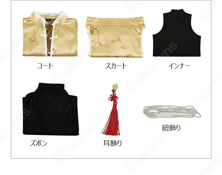 ブルーロック 蜂楽廻 チャイナ服 コスプレ衣装-10