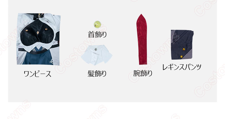 崩壊スターレイル ナターシャ コスプレ衣装-12