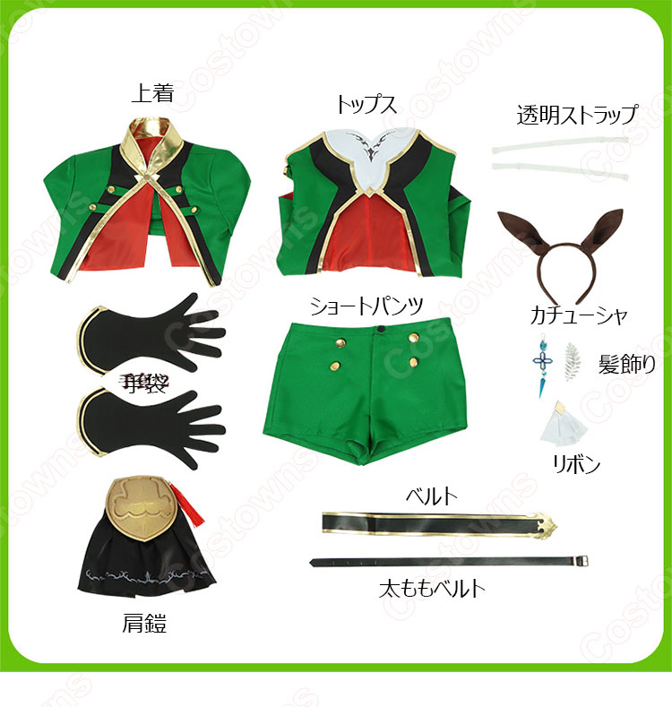 ウマ娘 プリティーダービー シンボリクリスエス 勝負服 コスプレ衣装-16