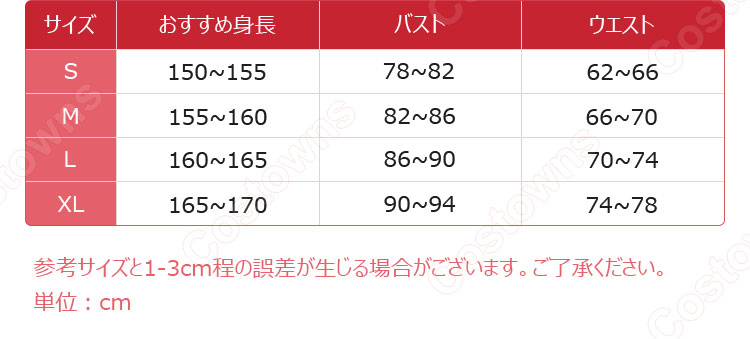 勝利の女神:NIKKE バイパー トキシックラビット コスプレ衣装-4