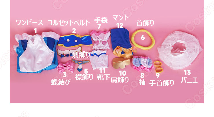 ひろがるスカイ!プリキュア ソラ・ハレワタール キュアスカイ コスプレ衣装-12