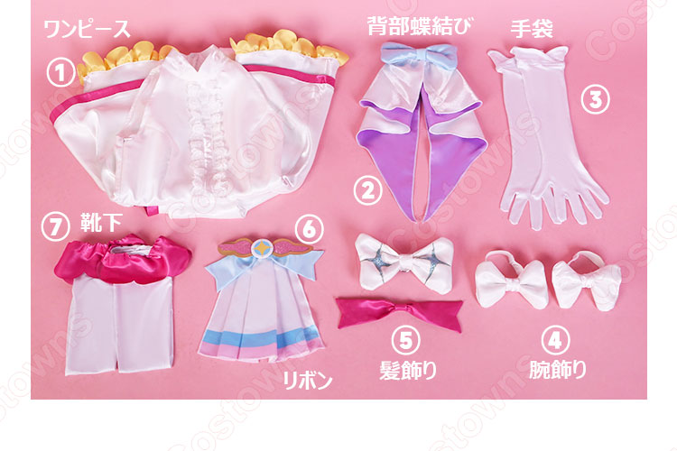 ひろがるスカイ!プリキュア 虹ヶ丘ましろ キュアプリズム ひろがるスカイ!プリキュア 虹ヶ丘ましろ キュアプリズム