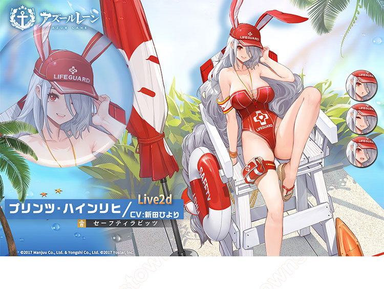 アズールレーン プリンツ・ハインリヒ セーフティラビッツ コスプレ衣装-1