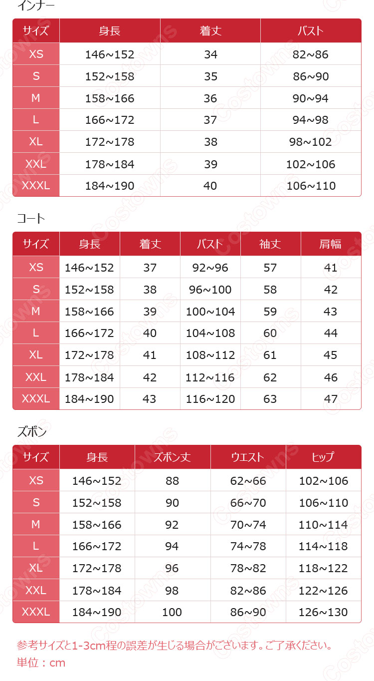 ブルーロック 凪誠士郎 チャイナカンフー コスプレ衣装 チャイナ服-13