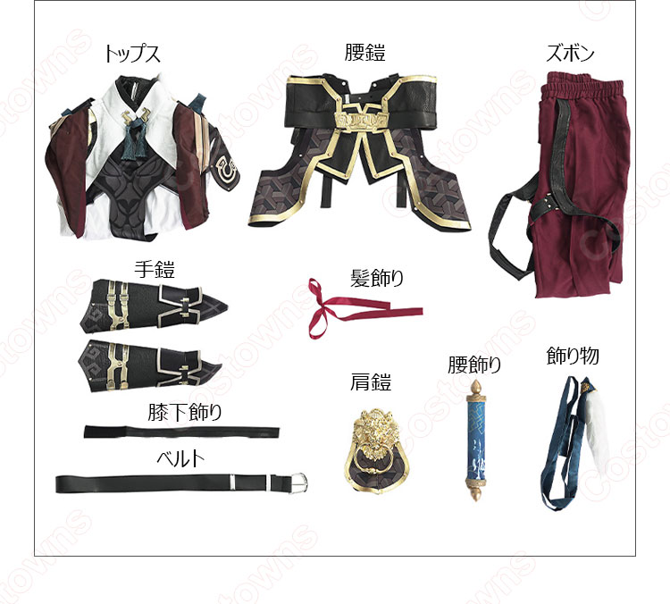 崩壊スターレイル 景元(けいげん) コスプレ衣装-13