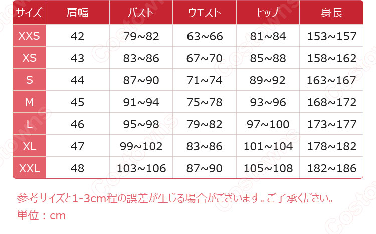 東京卍リベンジャーズ 龍宮寺堅 コスプレ衣装-3