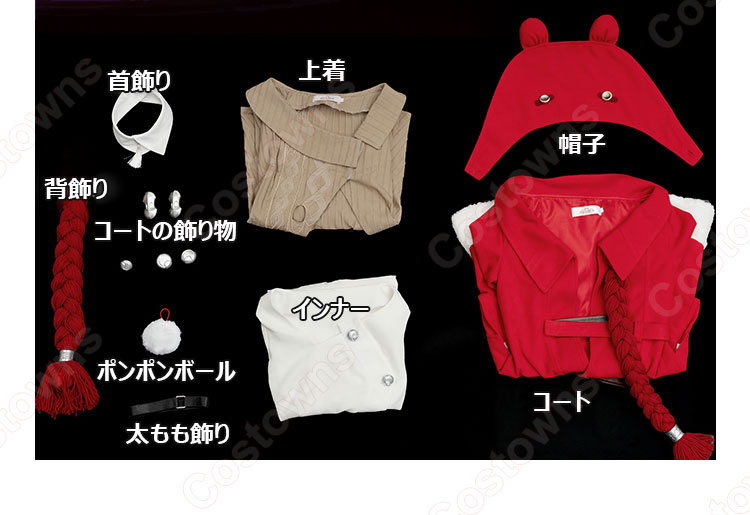 崩壊スターレイル クラーラ コスプレ衣装-15