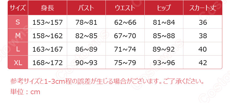 ラブライブ! μ's KiRa-KiRa Sensation! コスプレ衣装 ステージ衣装-22
