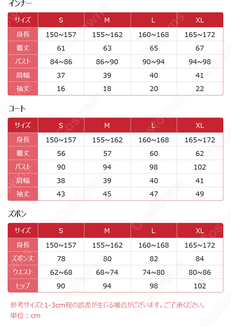 あんスタ！ 伏見弓弦 氷鷹北斗 日々樹渉 天祥院英智 コスプレ衣装『あんさんぶるスターズ！！』 銀幕死闘の／桃源郷偶像拳 桃源郷偶像拳衣装 cosplay 仮装 変装-1