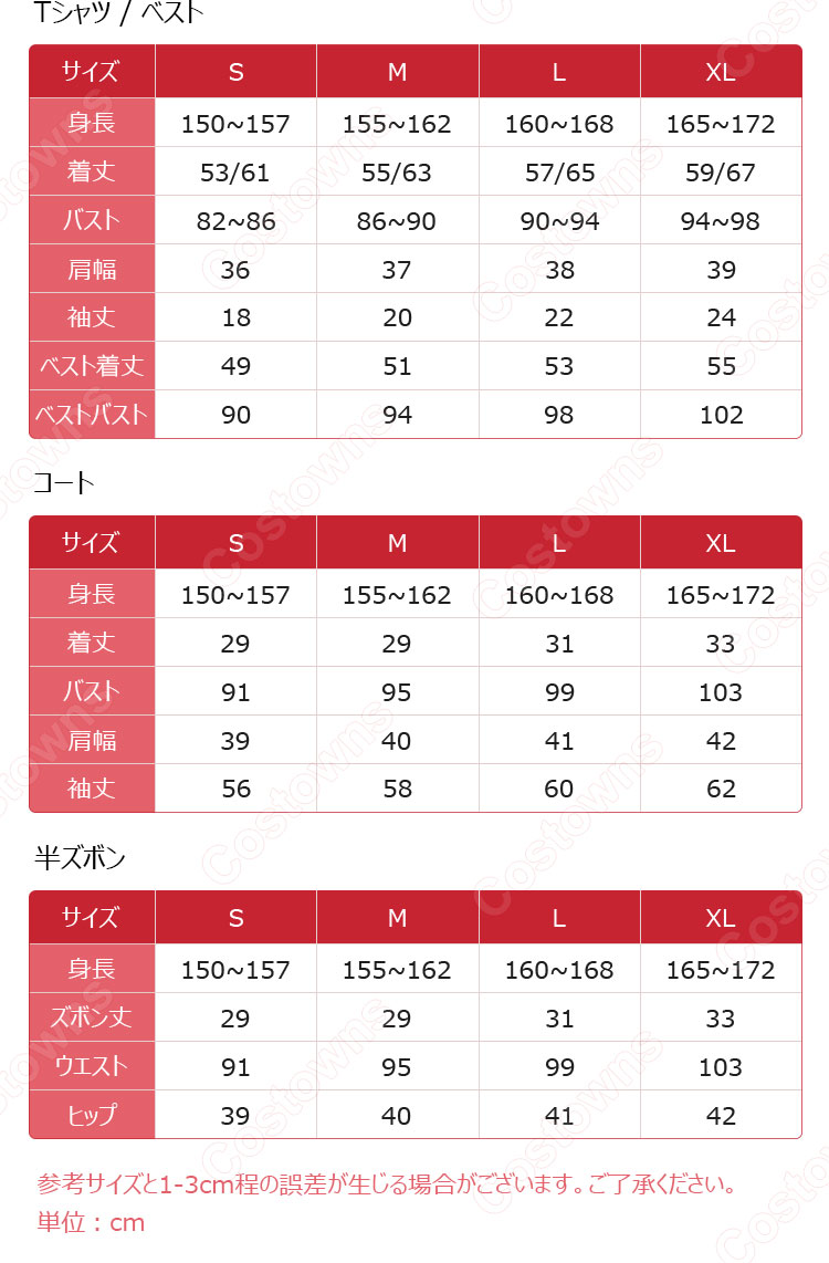 あんスタ! 七種茨 紫之創 漣ジュン 天満光 乱凪砂 巴日和 真白友也 仁兎なずな コスプレ衣装『あんさんぶるスターズ!!』 バラエティとタッグ/ボギータイム! ボギータイム衣装 cosplay 仮装 変装-1