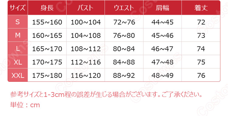 VTuber にじさんじ アイク・イーヴランド 新衣装 コスプレ衣装-13