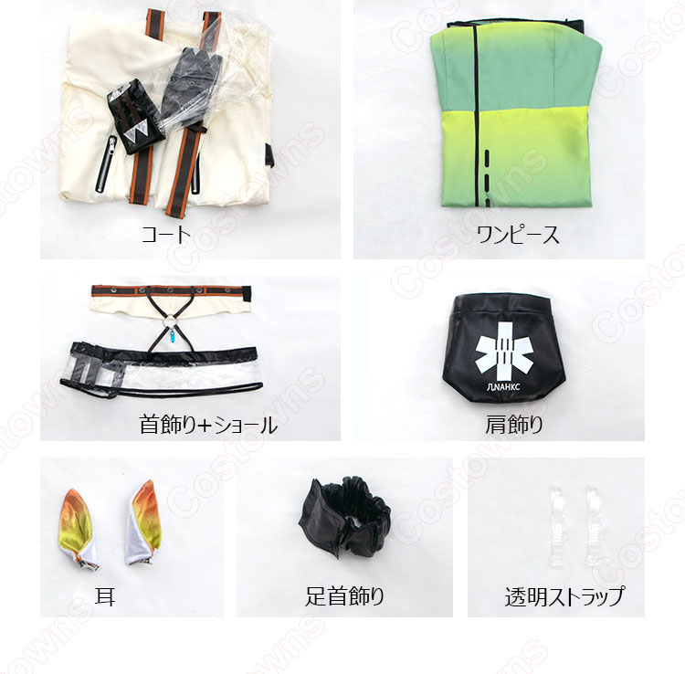 アークナイツ ロドスアイランド ケルシー コスプレ衣装-7