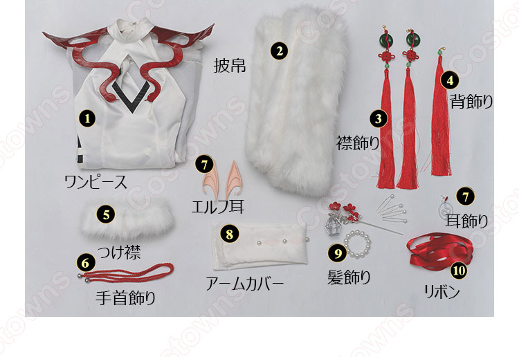 無期迷途 ナチャ 甘眠より醒む コスプレ衣装 チャイナドレス-12