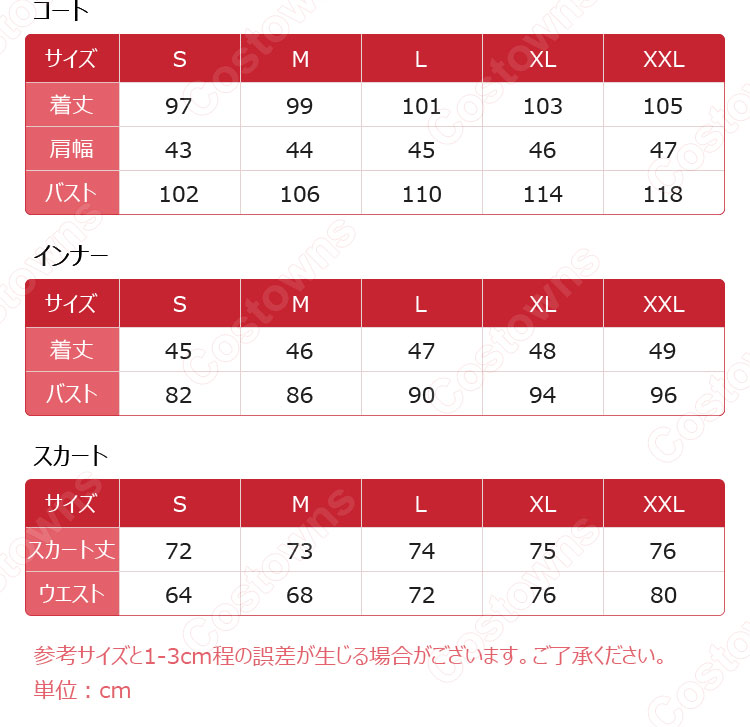 アークナイツ ミュルジス コスプレ衣装-9