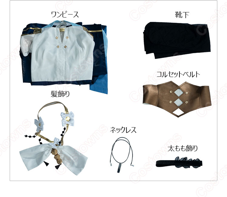 ライザ クラウディア コスプレ 衣装 Amazon.co.jp: [YUOK] ライザのアトリエ クラウディア・バレンツ
