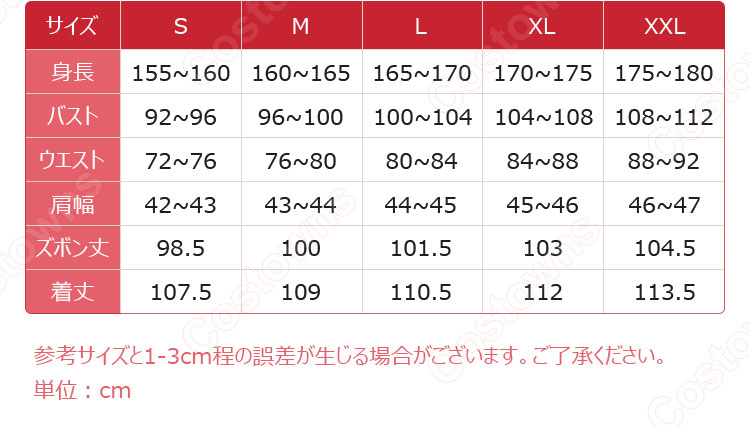 崩壊スターレイル 男性 開拓者 コスプレ衣装-2