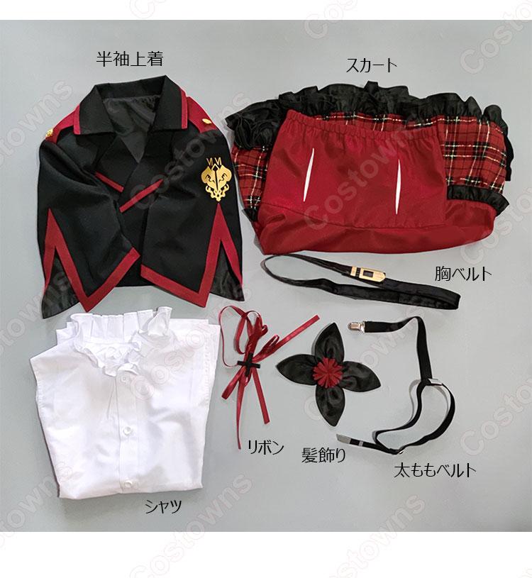 ブルーアーカイブ 浅黄ムツキ コスプレ衣装-4