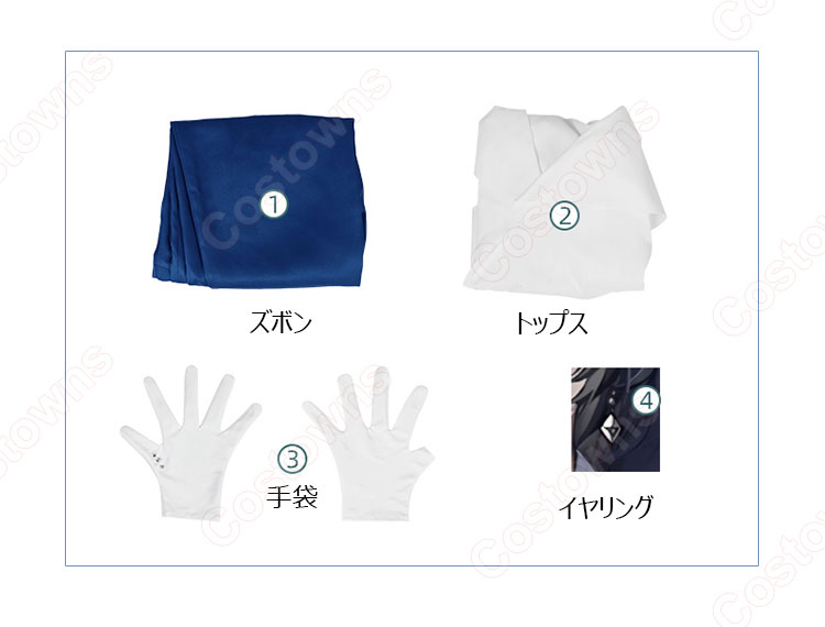 無期迷途:Path to Nowhere 局長 私服 コスプレ衣装-4