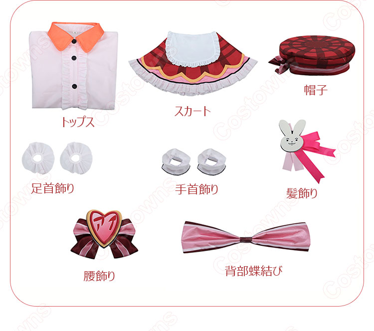 【推しの子】 星野アイ メイド服 コスプレ衣装-8