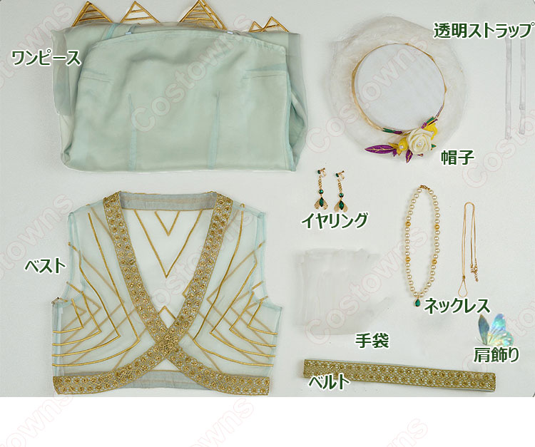 IdentityV 第五人格 昆虫学者(メリー・プリニウス) 動植物教授 コスプレ衣装-12