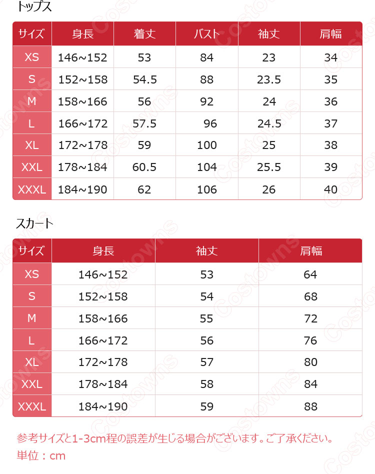 【推しの子】 星野アイ メイド服 コスプレ衣装-9