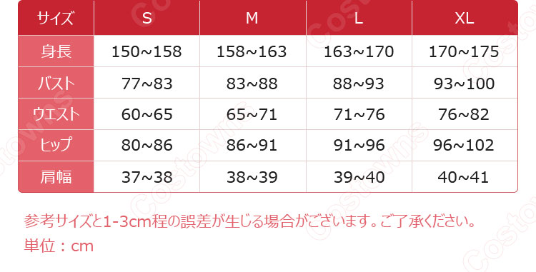 リバース:1999 レギュラス コスプレ衣装-6