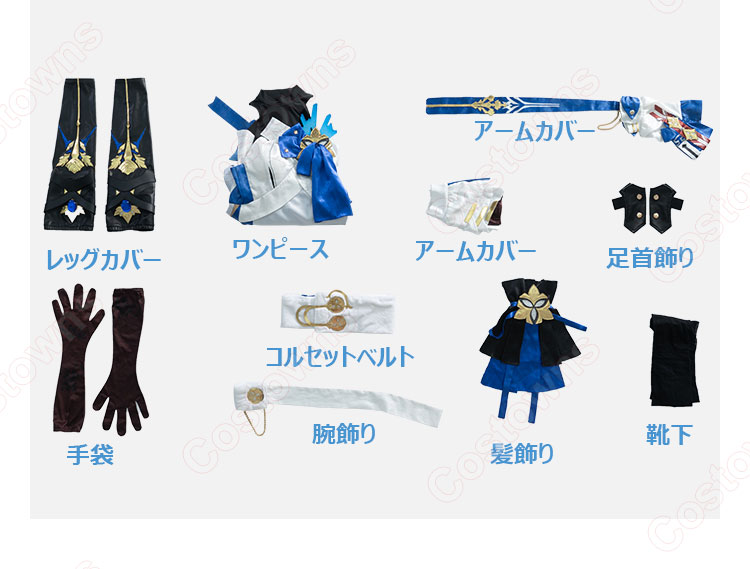 崩壊：スターレイル ブローニャ コスプレ衣装-7