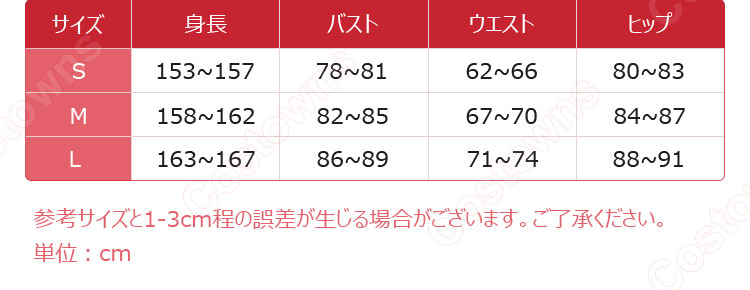 冴えない彼女の育てかた 霞ヶ丘詩羽 コスプレ衣装 和服 着物-3