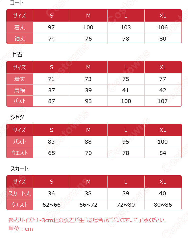 ブルーアーカイブ 空崎ヒナ コスプレ衣装-11