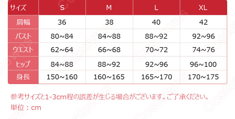 俺の妹がこんなに可愛いわけがない 黒猫 五更瑠璃 コスプレ衣装 ワンピース-6