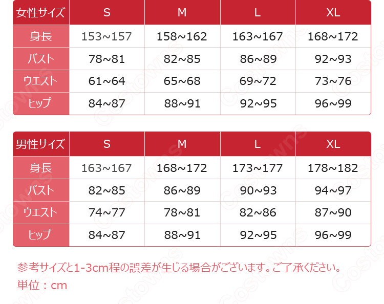 VTuber にじさんじ 叶 神父衣装 コスプレ衣装-9