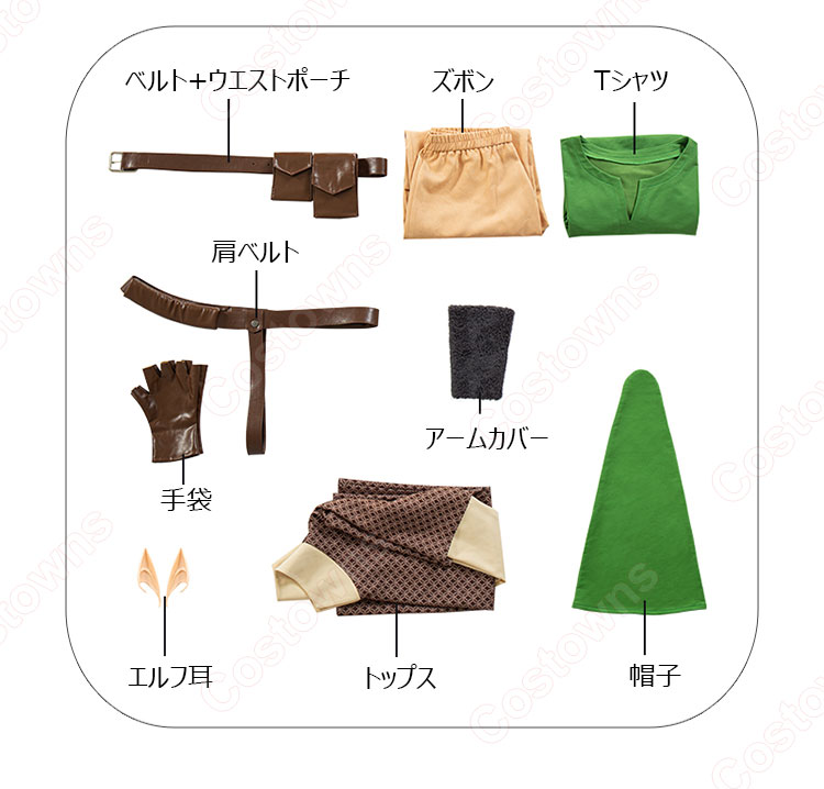 ゼルダの伝説 スカイウォードソード リンク コスプレ衣装 緑の服 騎士団 制服-12