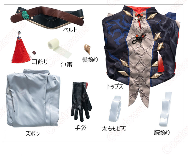 崩壊:スターレイル 刃(じん) コスプレ衣装-13