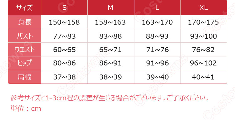勝利の女神:NIKKE ドロシー コスプレ衣装-10