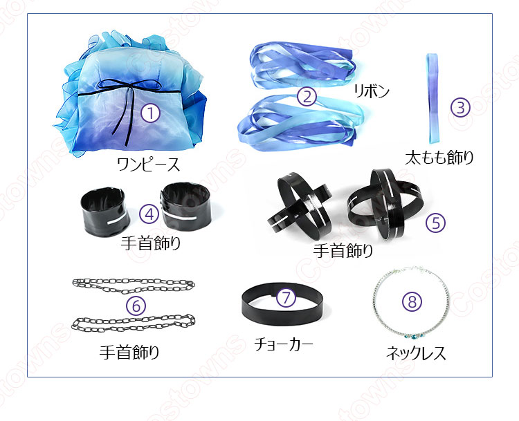 無期迷途 アリエル コスプレ衣装-6