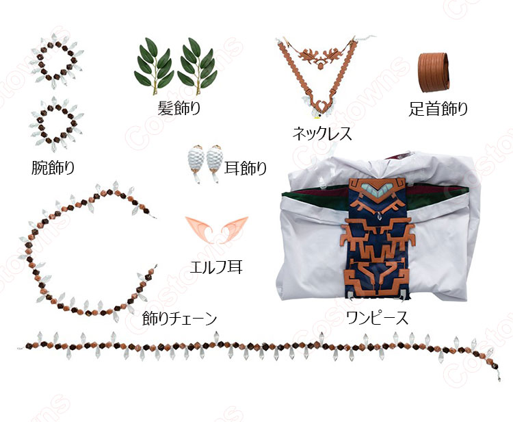 ゼルダの伝説 ティアーズ オブ ザ キングダム ソニア コスプレ衣装-5